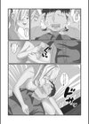 押しかけギャルになすがままにされる話試し読み4ページ