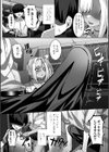 黒ギャルちゃんが教えてアゲル試し読み2ページ
