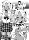 黒ギャルちゃんとパコるっしー試し読み7ページ
