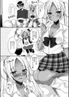 黒ギャルちゃんとパコるっしー試し読み10ページ