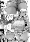 黒ギャルちゃんとパコるっしー試し読み11ページ