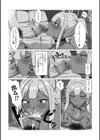 黒ギャルちゃんとパコるっしー試し読み26ページ