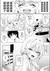Strawberry Swing（単話）（単話）試し読み6ページ
