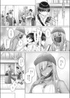 いつも一緒の姉弟 試し読み3ページ