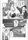 ウエイトレスを注文します！（単話）（単話）試し読み2ページ