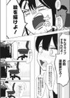 でも幸せならOKです！（単話）（単話）試し読み5ページ