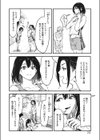 プリズム・シンドローム（単話）（単話）試し読み4ページ