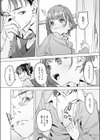 よっきゅう（単話）（単話）試し読み4ページ