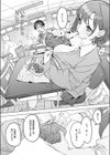 よっきゅう（単話）（単話）試し読み5ページ