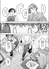 よっきゅう（単話）（単話）試し読み6ページ