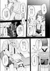 よっきゅう（単話）（単話）試し読み7ページ