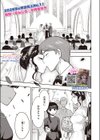 親愛のハグ（単話）（単話）試し読み1ページ