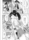 親愛のハグ（単話）（単話）試し読み4ページ