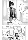 親愛のハグ（単話）（単話）試し読み6ページ