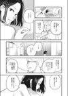 白い部屋の夜（単話）（単話）試し読み3ページ