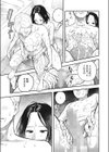 白い部屋の夜（単話）（単話）試し読み7ページ