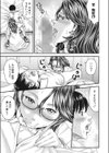 保健室の飼い犬（単話）（単話）試し読み7ページ