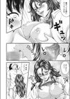 保健室の飼い犬（単話）（単話）試し読み8ページ