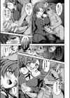 めぐみちゃんは亜人学園の性処理係【単話】試し読み5ページ