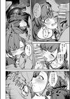 めぐみちゃんは亜人学園の性処理係【単話】試し読み6ページ