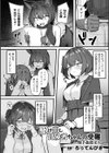 駆け出し冒険者ちゃんの受難 〜触手姦援交〜【単話】試し読み1ページ