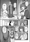 駆け出し冒険者ちゃんの受難 〜触手姦援交〜【単話】試し読み3ページ