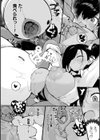 黒ギャル姫愛と腹ペコ怪異【単話】試し読み6ページ