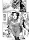 【超ボリューム全集】因習に満ちた変態村〜催淫・乱交・NTR〜 友梨かもめセレクション試し読み6ページ