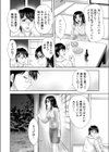 【超ボリューム全集】因習に満ちた変態村〜催淫・乱交・NTR〜 友梨かもめセレクション試し読み10ページ
