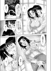 【超ボリューム全集】因習に満ちた変態村〜催淫・乱交・NTR〜 友梨かもめセレクション試し読み11ページ