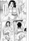【超ボリューム全集】因習に満ちた変態村〜催淫・乱交・NTR〜 友梨かもめセレクション試し読み13ページ