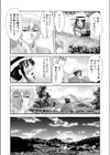 【超ボリューム全集】因習に満ちた変態村〜催淫・乱交・NTR〜 友梨かもめセレクション試し読み20ページ