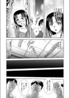 【超ボリューム全集】因習に満ちた変態村〜催淫・乱交・NTR〜 友梨かもめセレクション試し読み23ページ