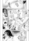 【超ボリューム全集】因習に満ちた変態村〜催淫・乱交・NTR〜 友梨かもめセレクション試し読み26ページ