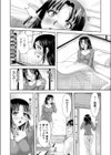 【超ボリューム全集】因習に満ちた変態村〜催淫・乱交・NTR〜 友梨かもめセレクション試し読み28ページ
