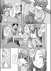 すきハメすぷらっしゅ◆【デジタル特装版】試し読み5ページ