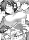 すきハメすぷらっしゅ◆【デジタル特装版】試し読み7ページ