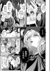 すきハメすぷらっしゅ◆【デジタル特装版】試し読み12ページ