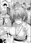 すきハメすぷらっしゅ◆【デジタル特装版】試し読み20ページ