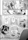 すきハメすぷらっしゅ◆【デジタル特装版】試し読み21ページ