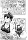 すきハメすぷらっしゅ◆【デジタル特装版】試し読み22ページ