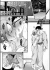 すきハメすぷらっしゅ◆【デジタル特装版】試し読み26ページ