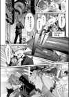 Dear〜魔法少女は挫けない〜【単話】試し読み2ページ