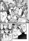 Dear〜魔法少女は挫けない〜【単話】試し読み3ページ