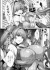 Dear〜魔法少女は挫けない〜【単話】試し読み4ページ