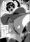 クノイチ カスミ〜淫堕録〜【単話】試し読み3ページ