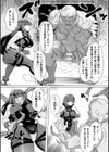 トキシックパートナー【単話】試し読み3ページ