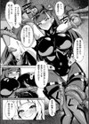 トキシックパートナー【単話】試し読み4ページ