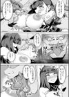 トキシックパートナー【単話】試し読み5ページ