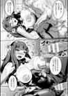 トキシックパートナー【単話】試し読み8ページ